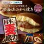国産小麦粉と豆を使ったどら焼