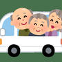 デイサービス / なんで繋がらないのか？