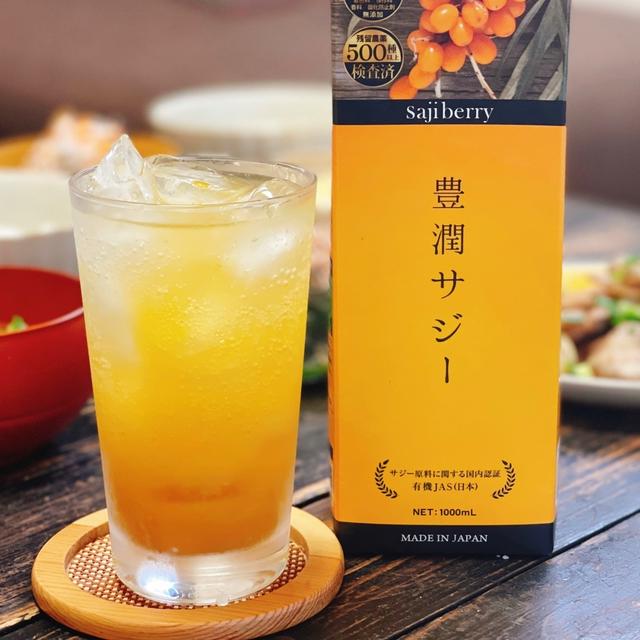 サジーレモンサワー！さっぱりおいしく飲んで、嬉しい効果がいろいろ