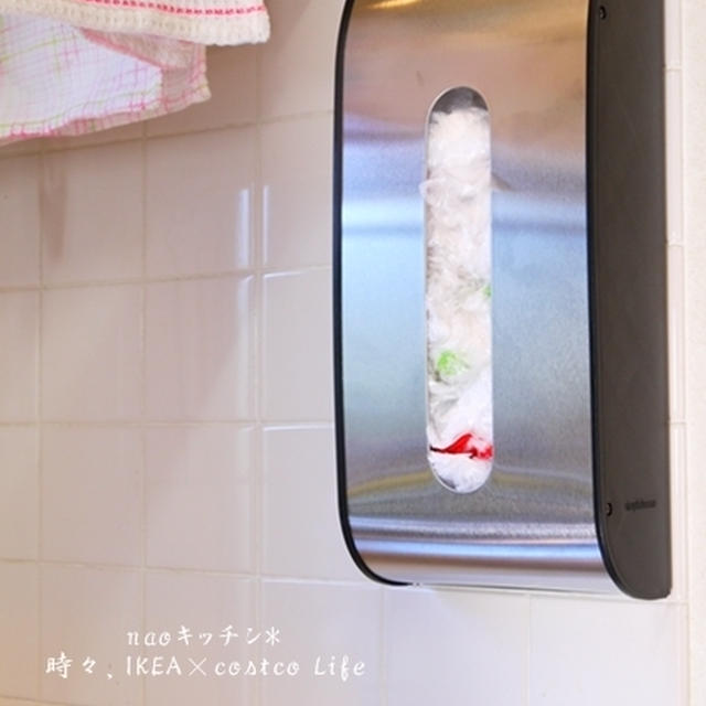 画期的シンプルヒューマン収納ホルダー×ジェシースティールミトン♪