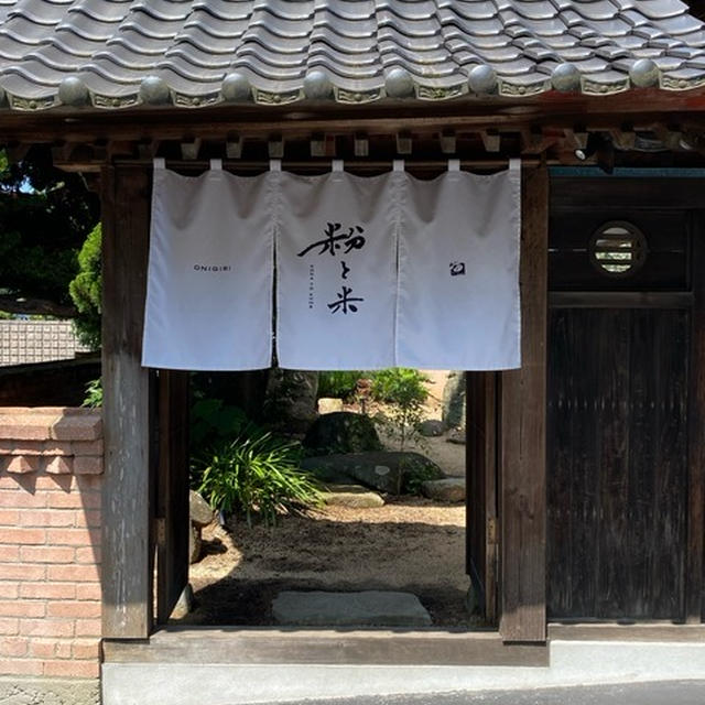 山口県のオシャレパン屋さん
