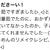 お悩み相談です「そうめんを茹ですぎました。」