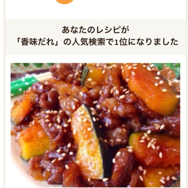 お礼 & おすすめ
