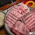 焼肉屋さんの焼肉セット♪