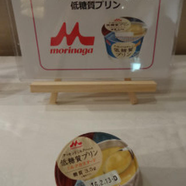 第51回リアルサンプリングプロモーションin白金台⑪