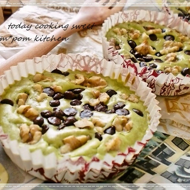 胡桃とチョコの抹茶チーズケーキ