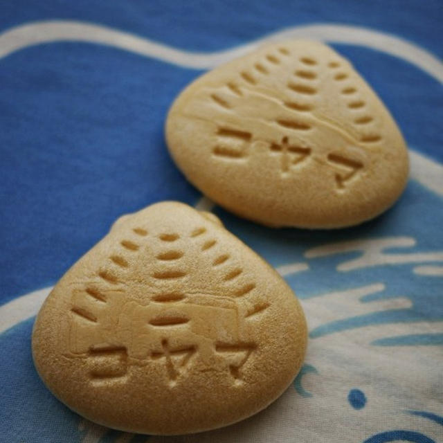 気仙沼「コヤマ菓子店」のはまぐりもなかくっきー