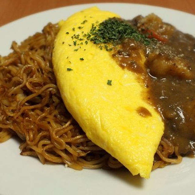 オムカレー焼きそば