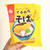 新潟県産即席そば☆イチカラ畑のイチカラそばを食べたよ！