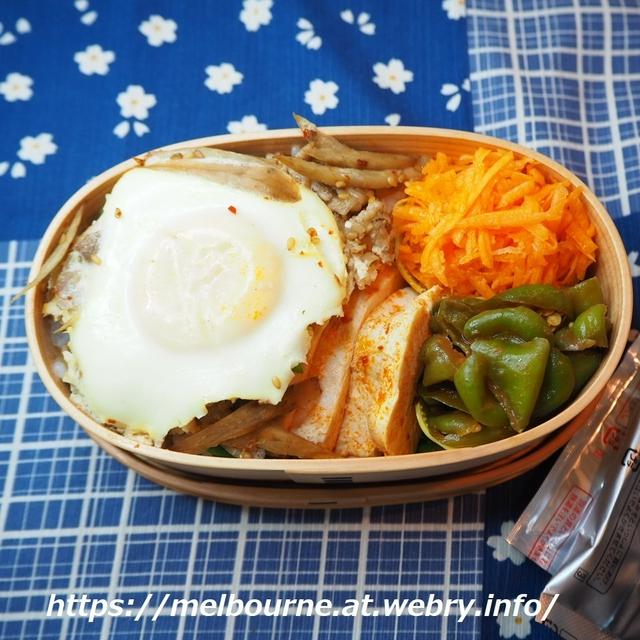 きんぴらごぼうde巣ごもりたまごのお弁当