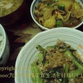小松菜と春雨の中華炒め定食