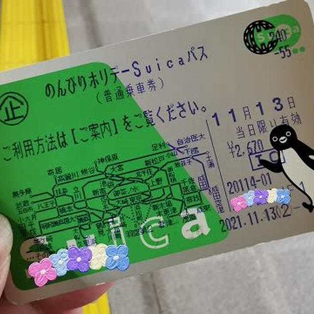 東京都あきる野市のマンホールとマンホールカード