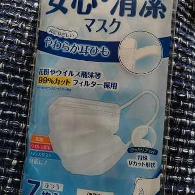アイリスプラザ（アイリスオーヤマの通販サイト）
