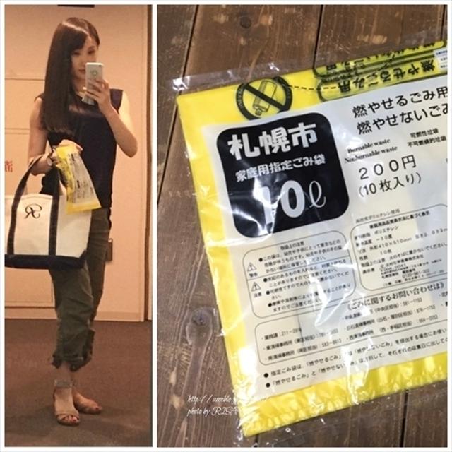 油断大敵