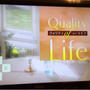 【TV出演でした】BS-TBS「 Quality of Life 」夏バテ予防に・・