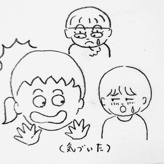 ”ハッと”気が付いた！大活躍のTさん