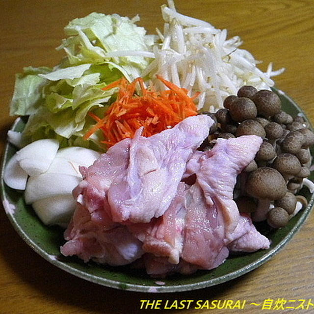 【夕食】カレー鍋