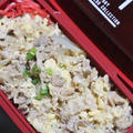 7月20日　　開花丼弁当