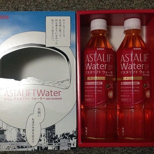 キリンからASTALIFT PETボトルが出ました