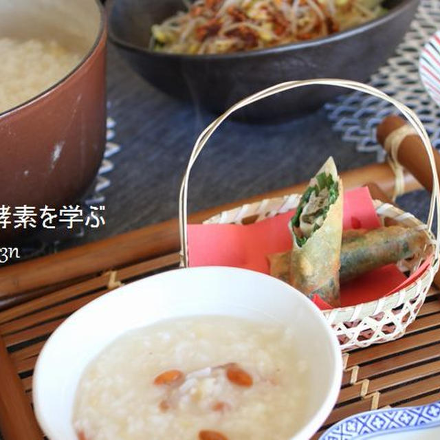 酵素を毎日の料理に「腸美人膳」募集！