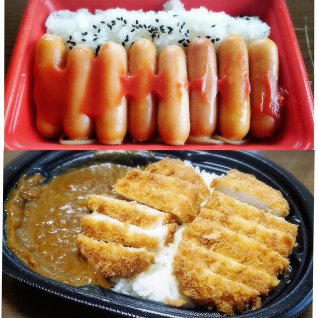 【ローソン創業祭 盛りすぎチャレンジ】 カツカレー/ だけ弁当ウィンナー
