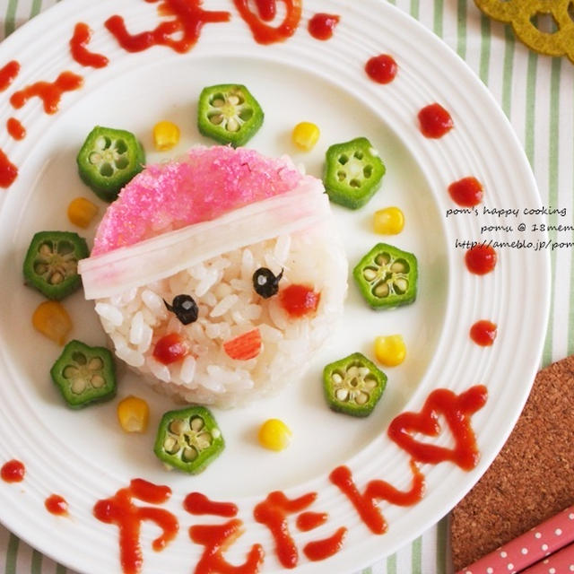 福島ご当地キャラ ☆ 八重たん の 寿司ケーキ