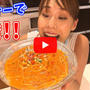 ミキサーで1発です！ガスパチョパスタを作りましょう！