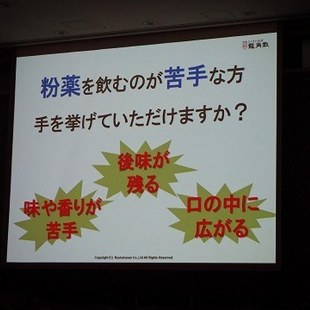 #RSPヘルスケア 粉薬だけでなく錠剤も飲める！龍角散 「らくらく服薬ゼリー 粉薬用 いちごチョコ風味」
