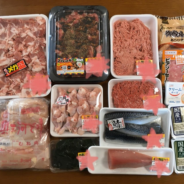 【豚こまetc】5月1回目・まとめ買い＆下味冷凍