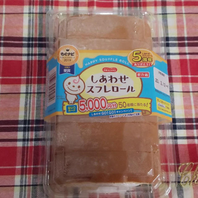 ドンレミー　しあわせスフレロール