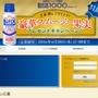 Bifix飲んでます