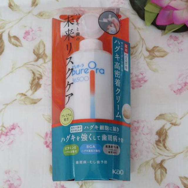 ピュオーラ36500　ハグキ高密着クリームハミガキ