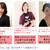 11/18(日)お家で出来る簡単セルフリンパケアセミナーby女磨き会(^^♪