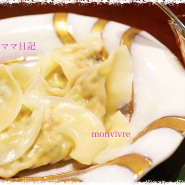 夏の予定＆「手作り水餃子・２種」
