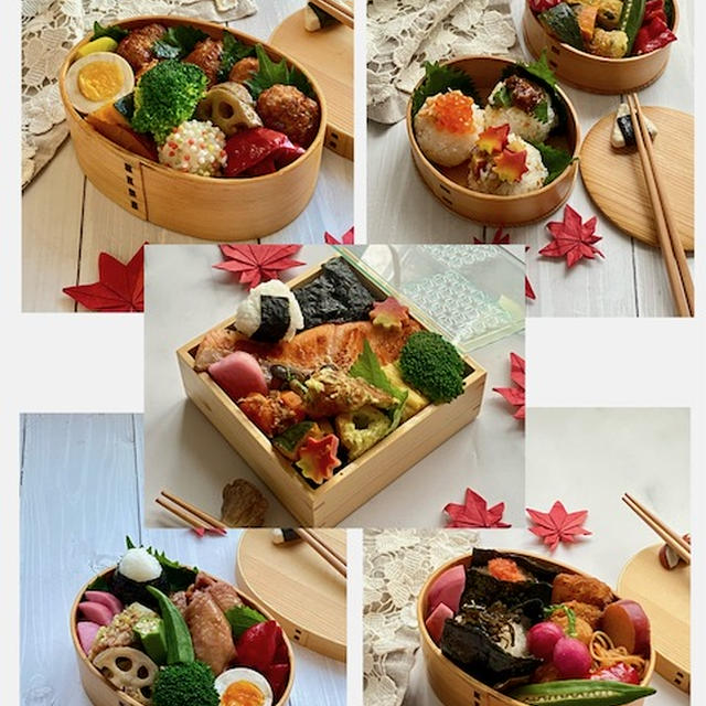 おにぎりばっかりな先週のお弁当のふり返り