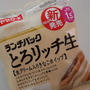 ランチパック、とろリッチ生【生クリーム入りきなこホイップ】