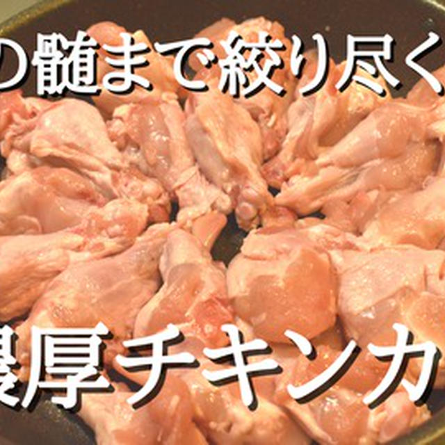 youtube「ケンジのおもしろ料理」を始めました！