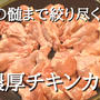 youtube「ケンジのおもしろ料理」を始めました！