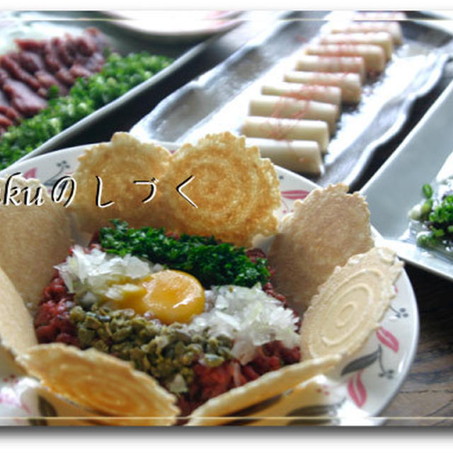 馬三昧〜馬肉のタルタル（鶏肉でも牛肉でも♪）