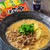 〔スパイスアンバサダー〕ごま豆乳鍋の〆に。ゆずごま豆乳担々麺