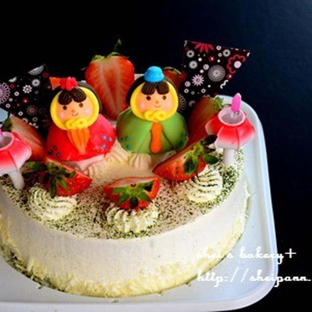 雛ケーキ　その2　と　