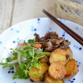 新じゃがと牛肉の甘辛炒め【作りおきレシピ】