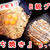 『せち焼き』和歌山県御坊市の知る人ぞ知るB級グルメ