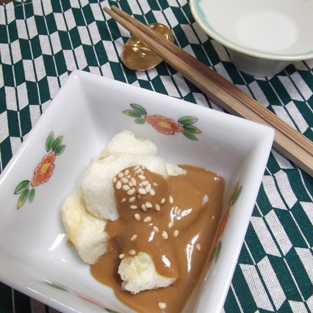 揚げ豆腐の胡麻味噌がけ