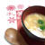 優しい　にんにくの味噌汁✿にんにくおじさん