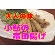 ぽちゃぽちゃチャッキー簡単cookingさん