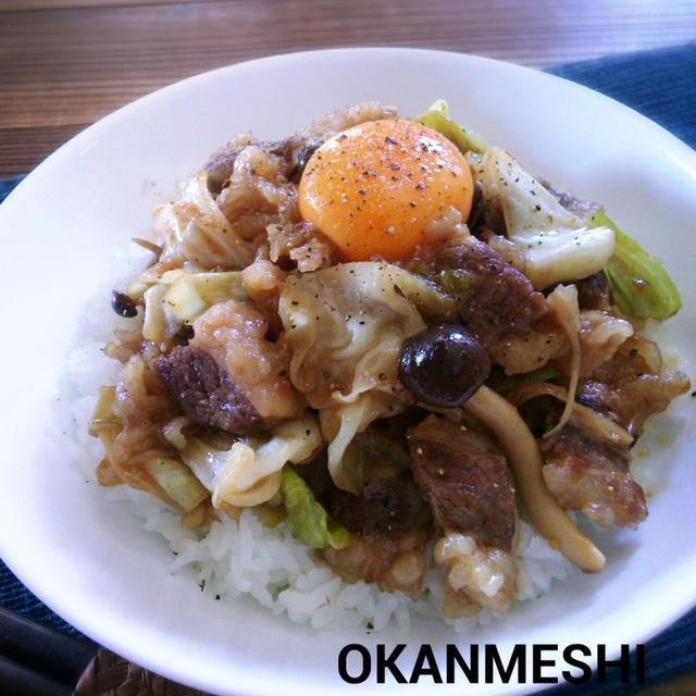 牛肉とキャベツのスナミナ丼