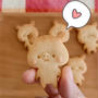 誰でもかわいく仕上がる♪こぶたの型抜きクッキー♡