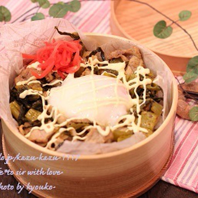 カフェ弁当☆高菜入り豚丼温玉のせ弁当（簡略レシピ）