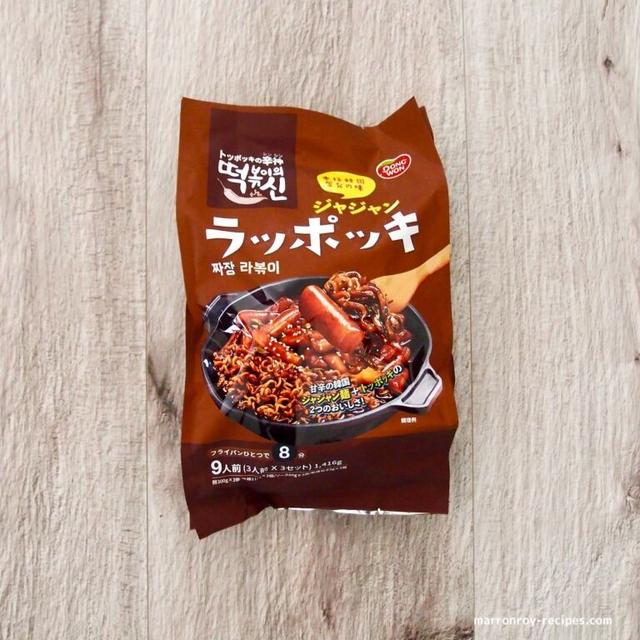 辛過ぎないから食べやすい！コストコの韓国商品！“東遠（DONGWON） ジャジャン ラッポッギ”